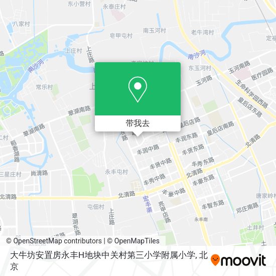 大牛坊安置房永丰H地块中关村第三小学附属小学地图