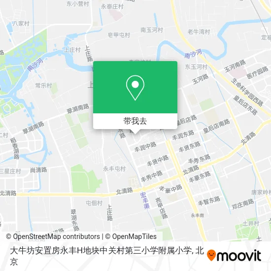 大牛坊安置房永丰H地块中关村第三小学附属小学地图