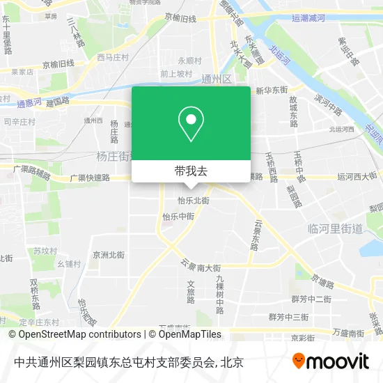 中共通州区梨园镇东总屯村支部委员会地图