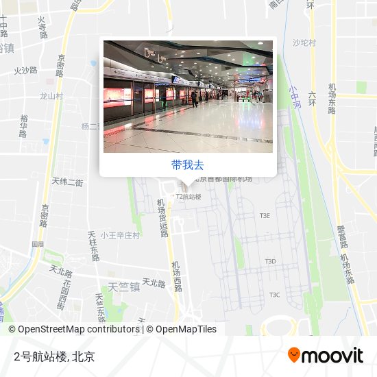 2号航站楼地图