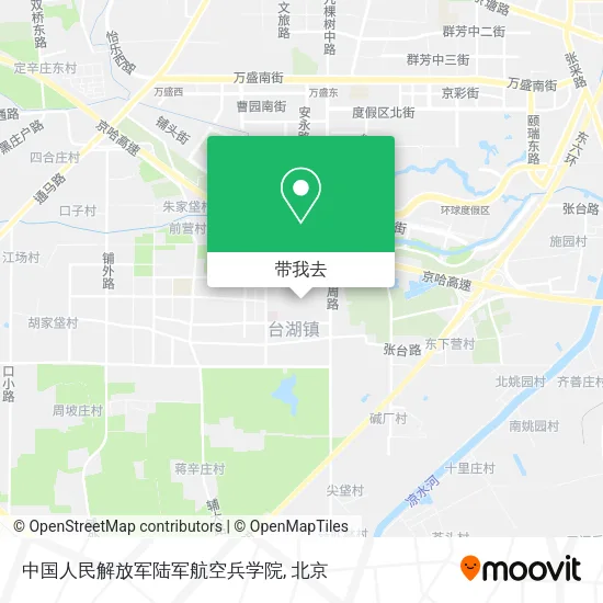 中国人民解放军陆军航空兵学院地图