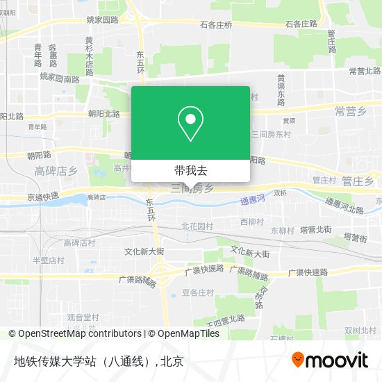 地铁传媒大学站（八通线）地图