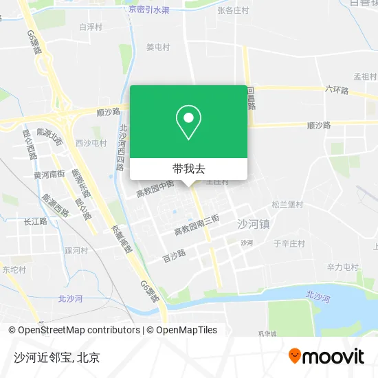 沙河近邻宝地图