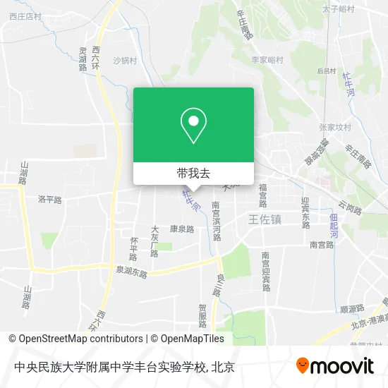 中央民族大学附属中学丰台实验学校地图