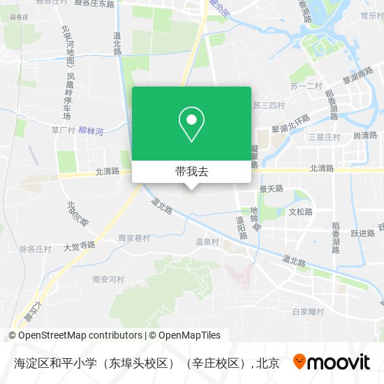海淀区和平小学（东埠头校区）（辛庄校区）地图