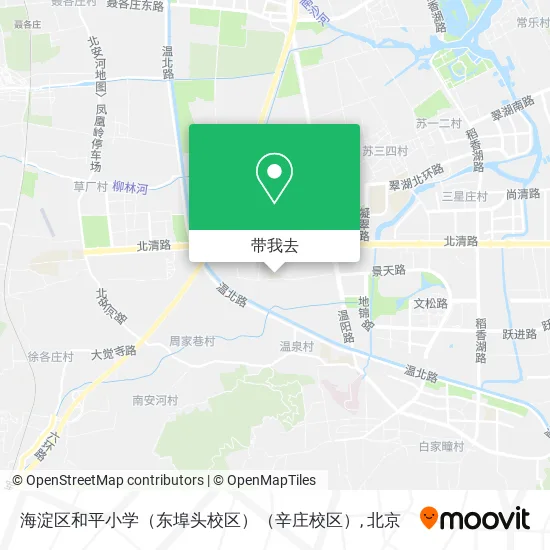 海淀区和平小学（东埠头校区）（辛庄校区）地图