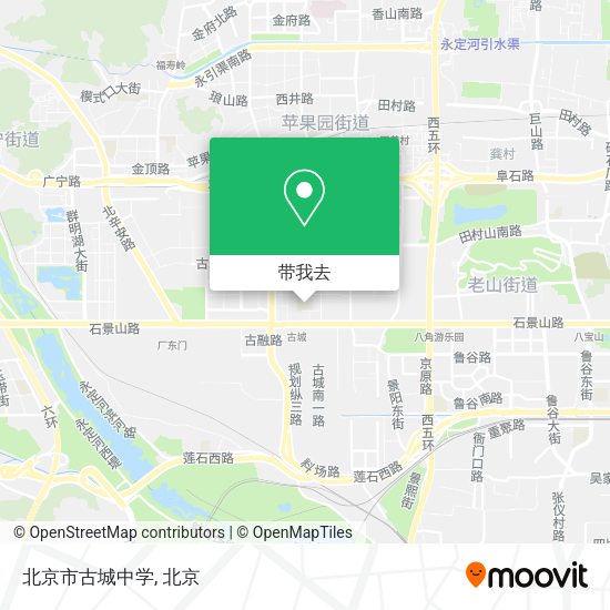 北京市古城中学地图