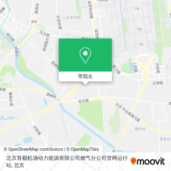 北京首都机场动力能源有限公司燃气分公司管网运行站地图