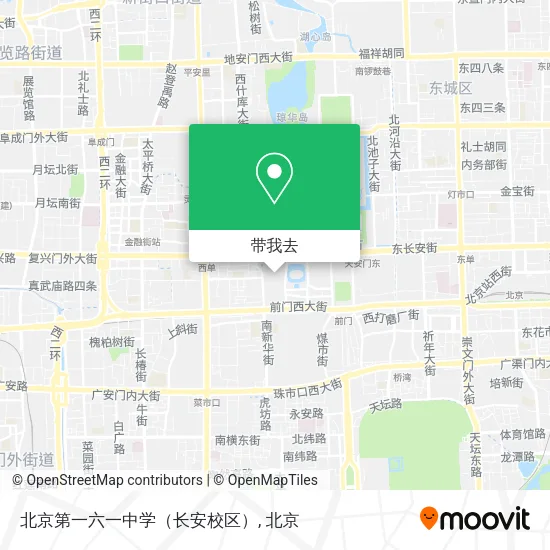 北京第一六一中学（长安校区）地图