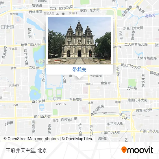 王府井天主堂地图