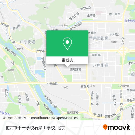 北京市十一学校石景山学校地图