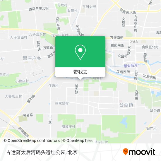 古运萧太后河码头遗址公园地图