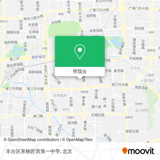 丰台区东铁匠营第一中学地图