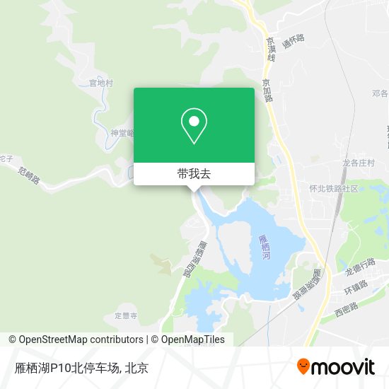 雁栖湖P10北停车场地图