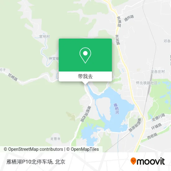 雁栖湖P10北停车场地图