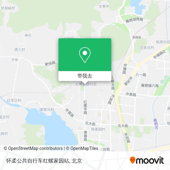 怀柔公共自行车红螺家园站地图