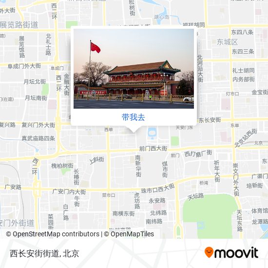 西长安街街道地图