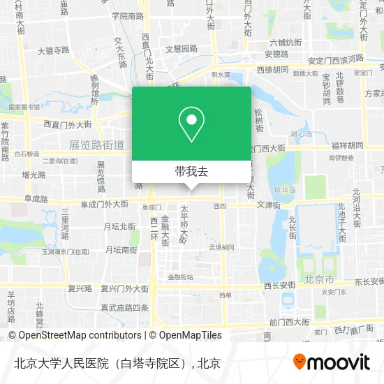 北京大学人民医院（白塔寺院区）地图