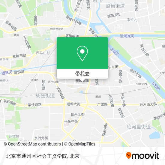 北京市通州区社会主义学院地图