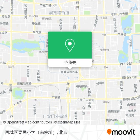 西城区育民小学（南校址）地图