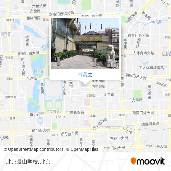 北京景山学校地图