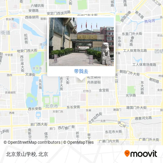北京景山学校地图