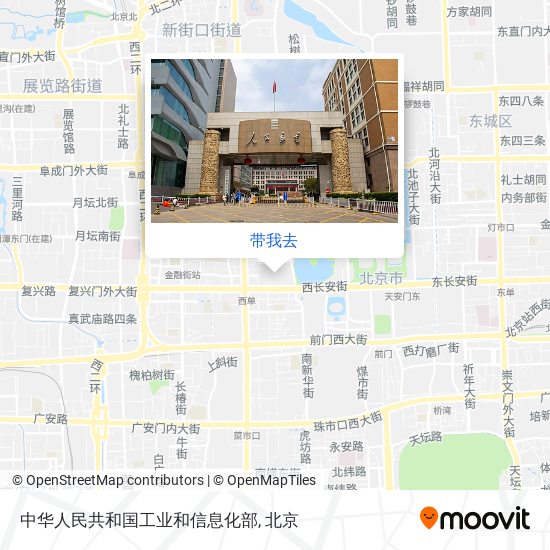 中华人民共和国工业和信息化部地图