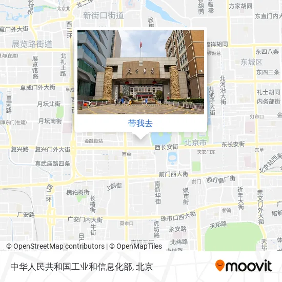 中华人民共和国工业和信息化部地图