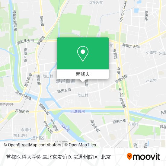 首都医科大学附属北京友谊医院通州院区地图