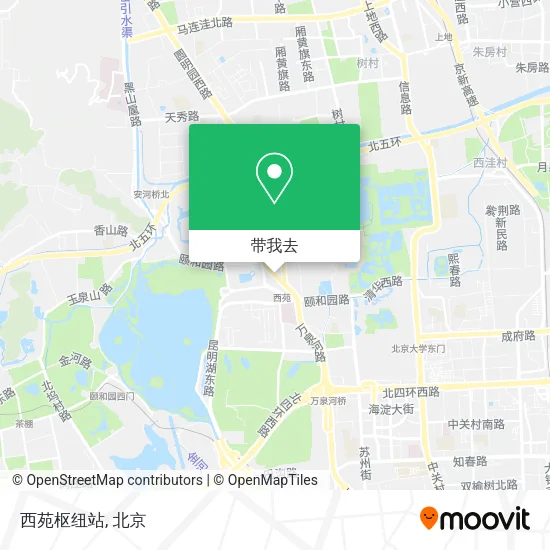 西苑枢纽站地图