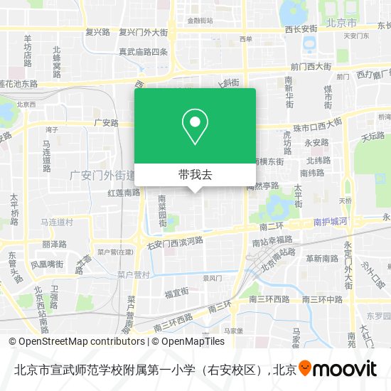 北京市宣武师范学校附属第一小学（右安校区）地图