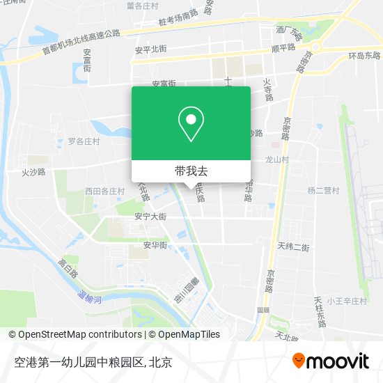 空港第一幼儿园中粮园区地图