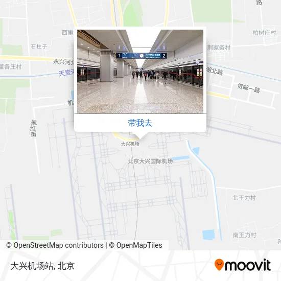 大兴机场站地图
