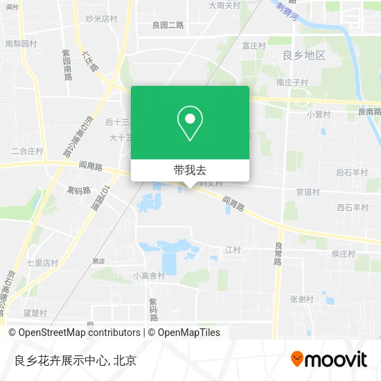 良乡花卉展示中心地图