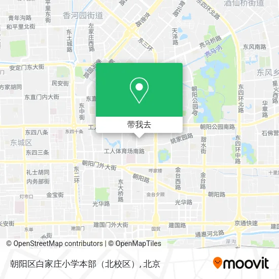 朝阳区白家庄小学本部（北校区）地图