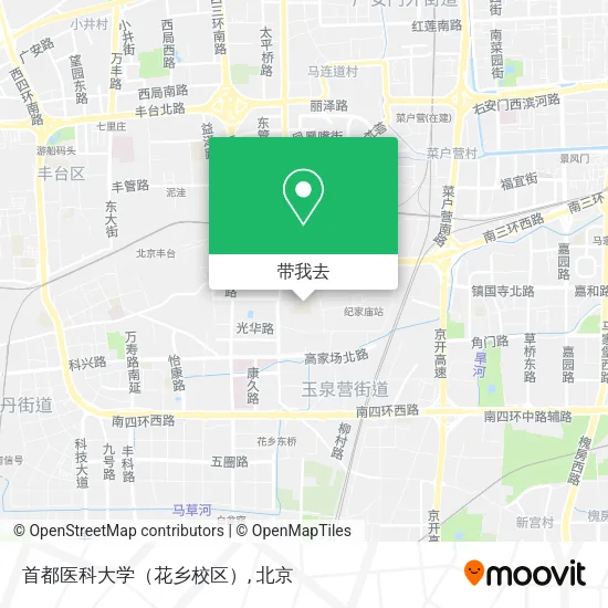 首都医科大学（花乡校区）地图