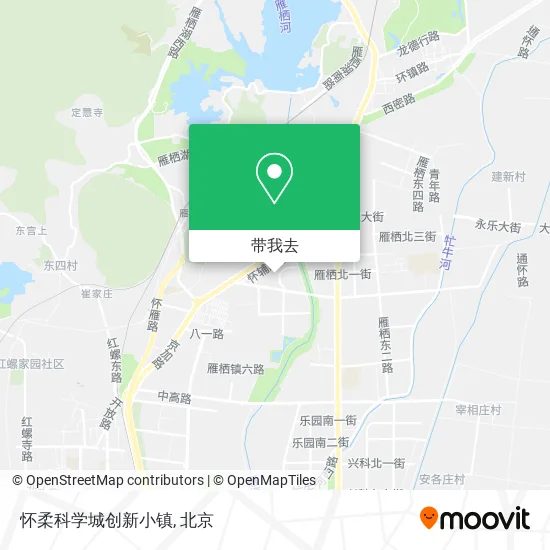 怀柔科学城创新小镇地图