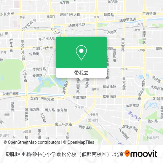 朝阳区垂杨柳中心小学劲松分校（低部南校区）地图