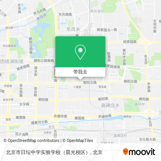北京市日坛中学实验学校（晨光校区）地图