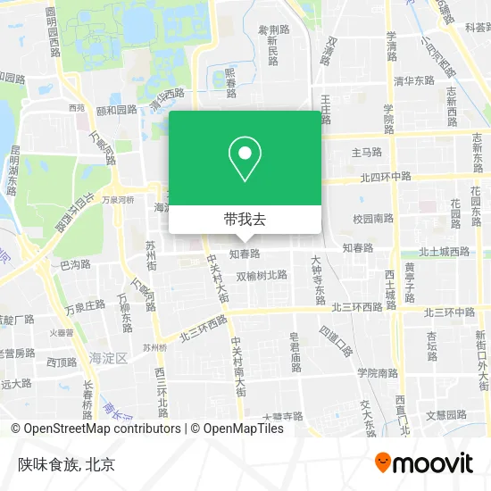 陕味食族地图