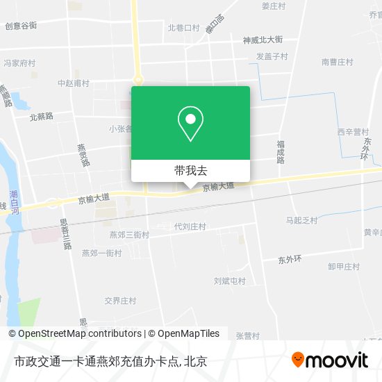 市政交通一卡通燕郊充值办卡点地图