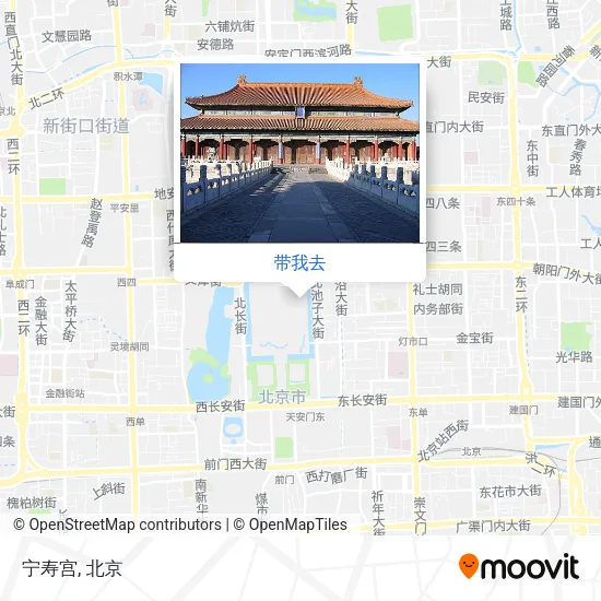宁寿宫地图