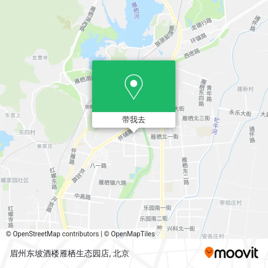 眉州东坡酒楼雁栖生态园店地图
