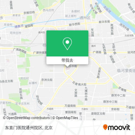 东直门医院通州院区地图