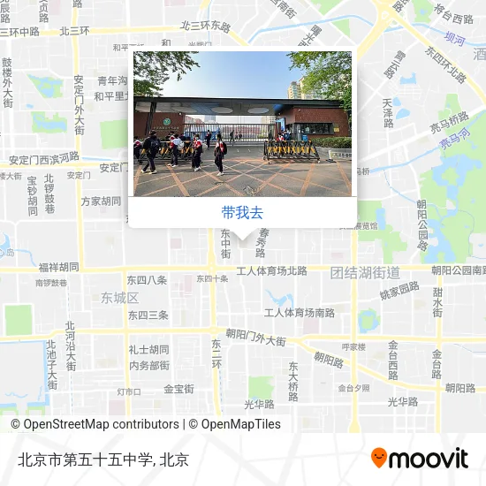 北京市第五十五中学地图