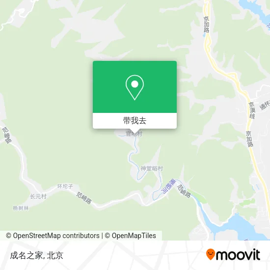 成名之家地图