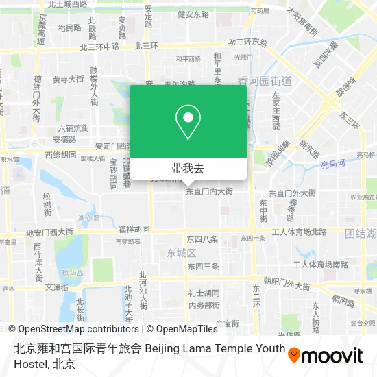 北京雍和宫国际青年旅舍 Beijing Lama Temple Youth Hostel地图