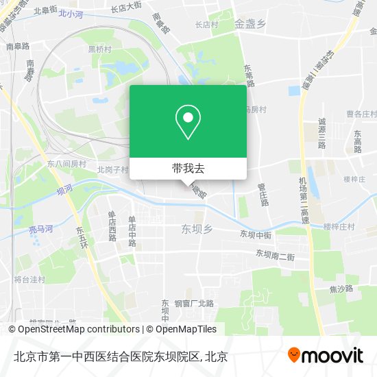 北京市第一中西医结合医院东坝院区地图