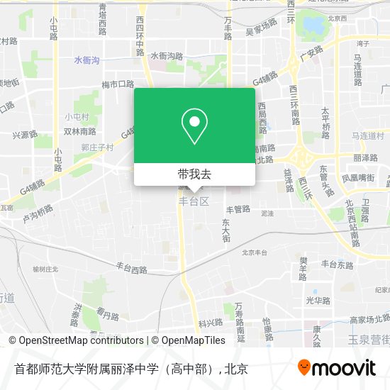 首都师范大学附属丽泽中学（高中部）地图