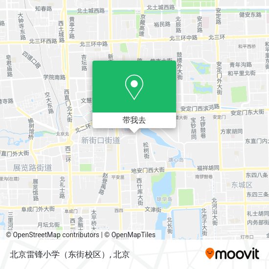 北京雷锋小学（东街校区）地图
